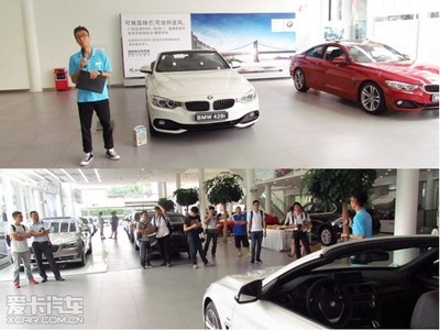 宝泽2014全新BMW 4系媒体试驾完美谢幕_【广州宝泽汽车销售服务】